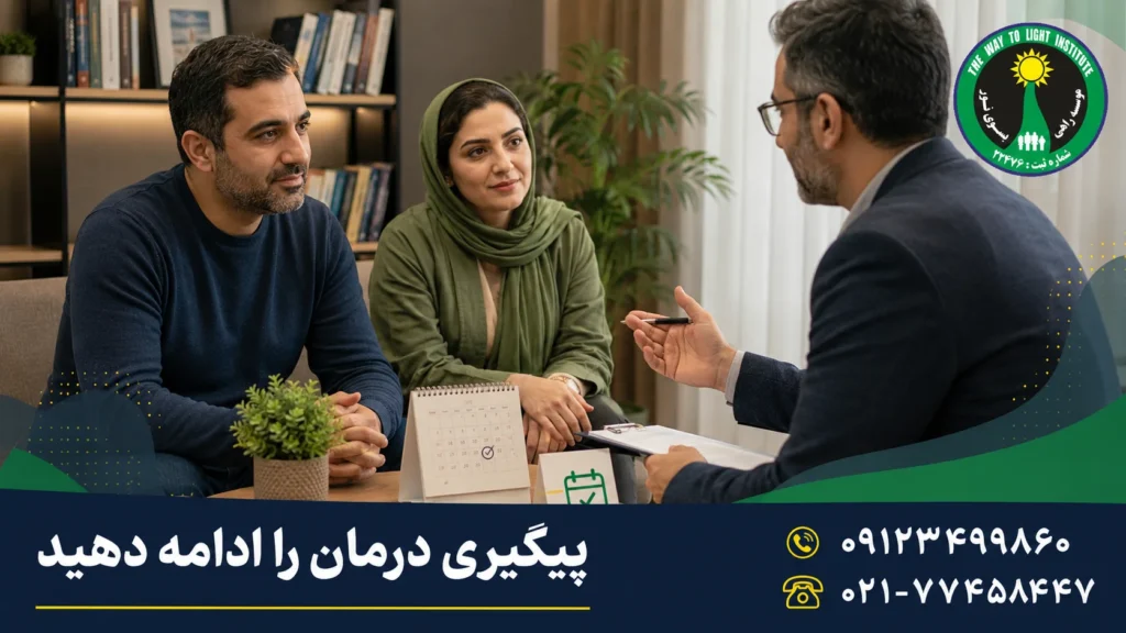 97fa0e29 8214 4d0a be2b 86c60c849af9 - ترک اعتیاد
