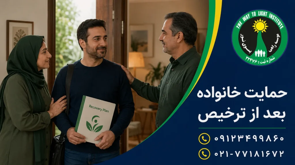 9a86d002 74b8 458e bbc0 3e7c1965b3a6 - ترک اعتیاد