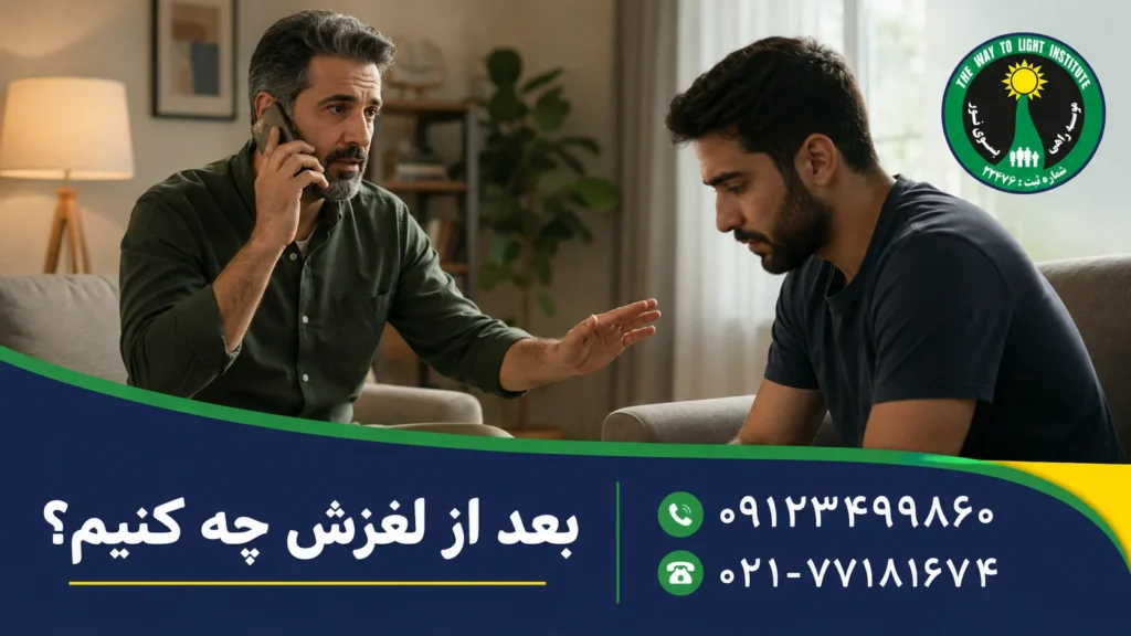 ae66d407 aa0b 4546 97c1 1407ee532989 - ترک اعتیاد