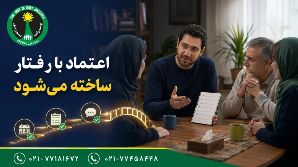 d32e55b1 59f6 4f0c 9054 6a5c5e22d9a8 - ترک اعتیاد