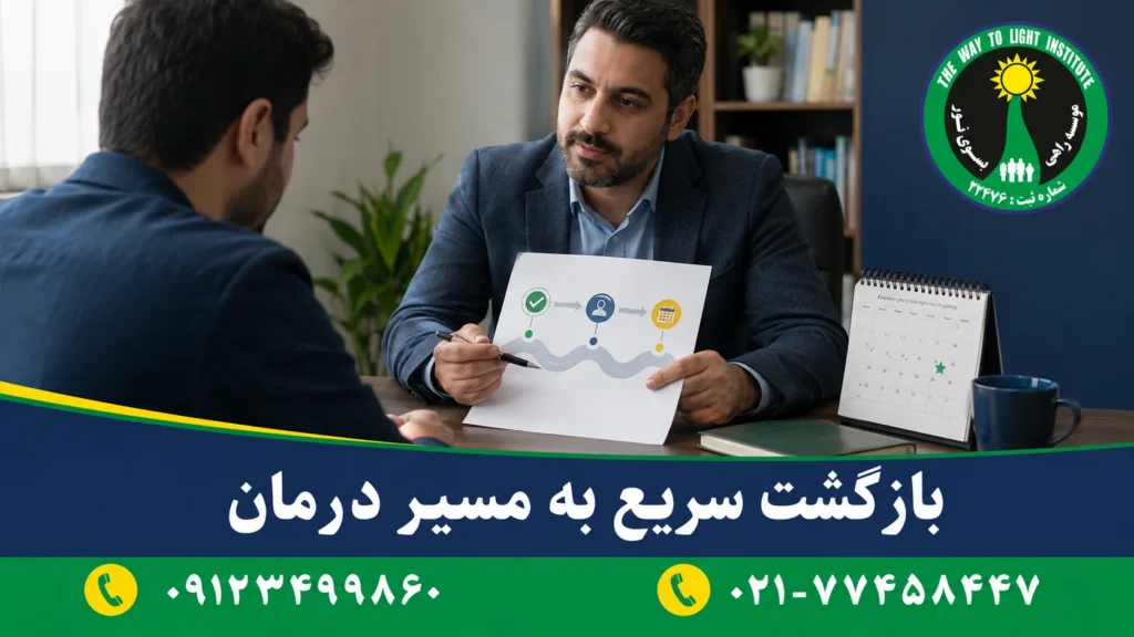 fe002901 1930 426d 866a 642466c20dae - ترک اعتیاد