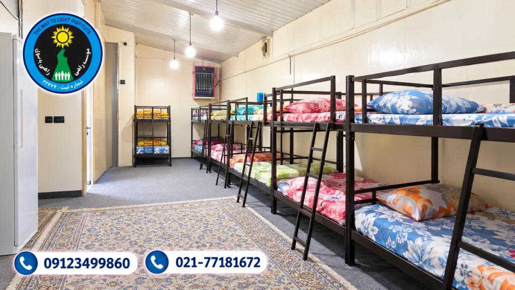 01 high key dormitory - ترک اعتیاد راهی به سوی نور