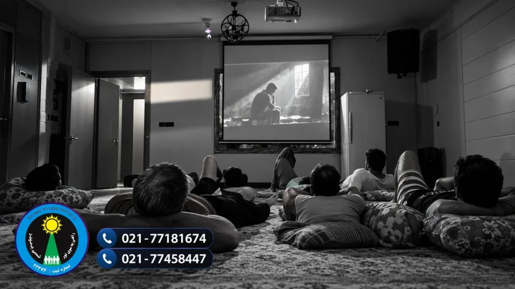 نمای Film Noir از سالن پروژکتور مرکز ترک اعتیاد راهی به سوی نور