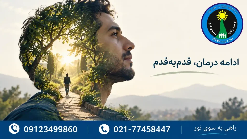 نیمرخ یک مرد با مسیر سبز و فردی در حال قدمزدن در ترکیب نوردهی دوگانه