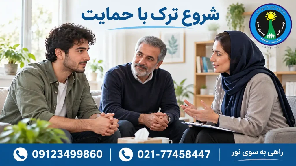 یک جوان و پدرش در گفتوگو با مشاور در فضایی روشن
